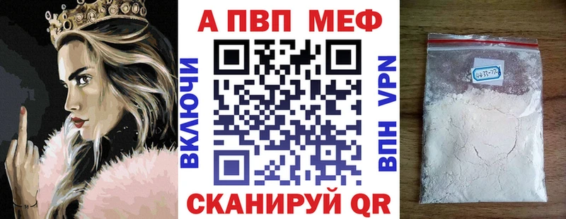 Купить наркотик Чехов ГАШИШ  Псилоцибиновые грибы  A PVP  Меф  Cocaine  МАРИХУАНА 