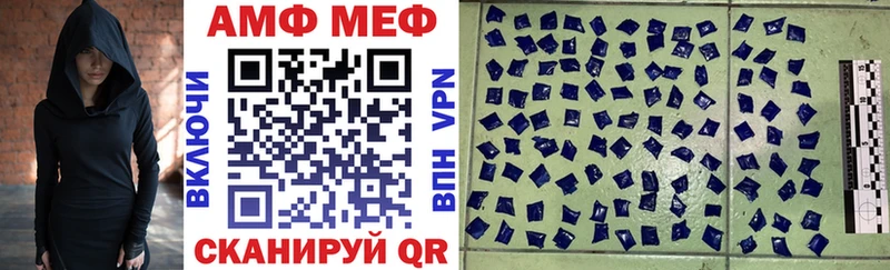 OMG онион  где купить наркотик  Чехов  Амфетамин Premium 