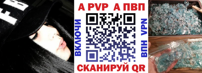 даркнет сайт  Чехов  Alfa_PVP СК КРИС 