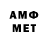 Amphetamine 97% WEB PAINTER
