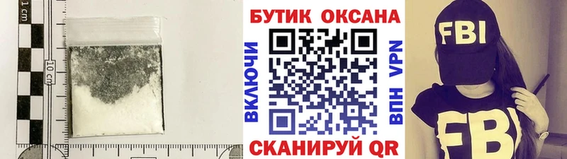 БУТИРАТ бутандиол  Чехов 