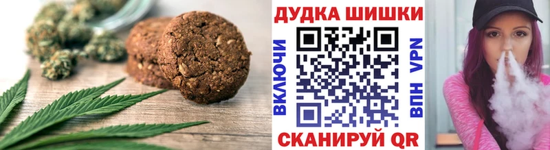 Еда ТГК конопля  Чехов 