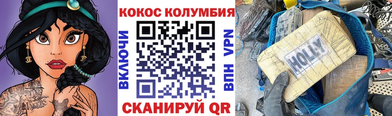 Кокаин FishScale Чехов
