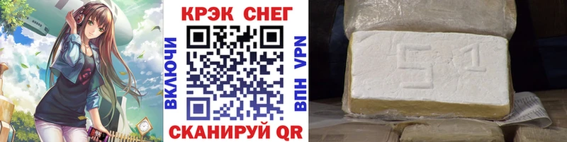 закладки  МЕГА ССЫЛКА  COCAIN 98%  Чехов 
