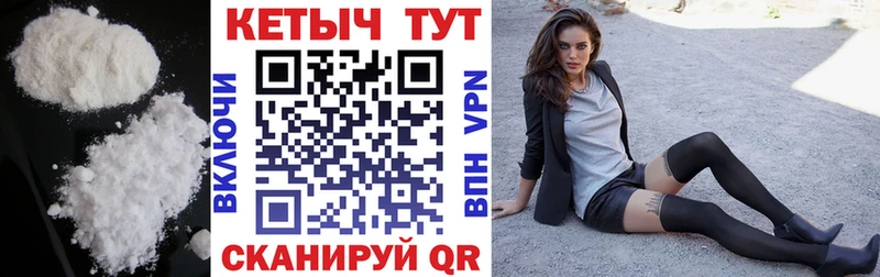 МЕГА вход  Чехов  КЕТАМИН ketamine 