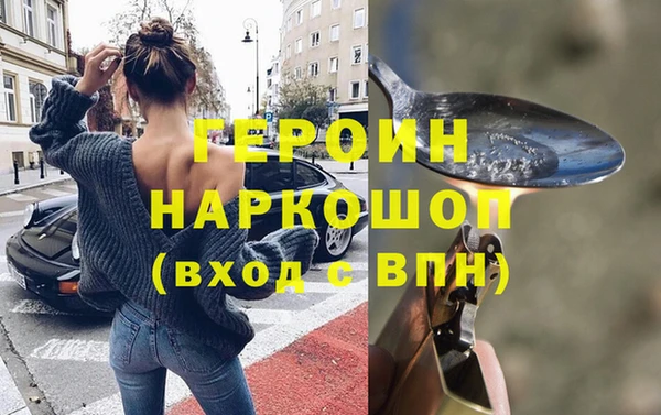 марки nbome Вязьма