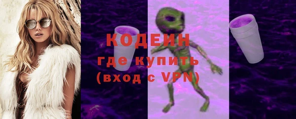 марки nbome Вязьма