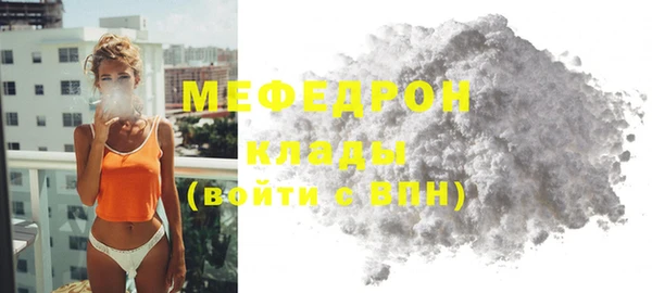 меф Вяземский