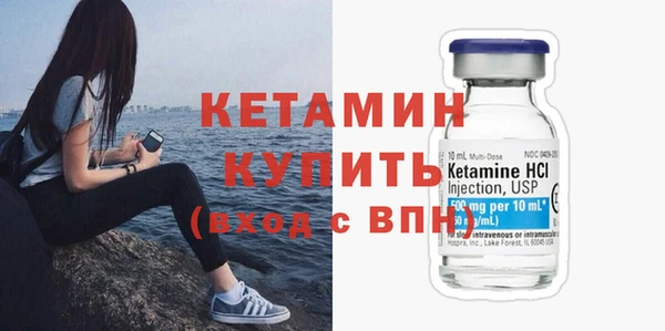 марки nbome Вязьма