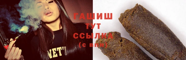 меф Вяземский
