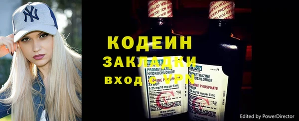 марки nbome Вязьма