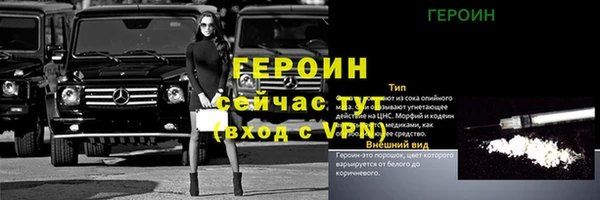 марки nbome Вязьма
