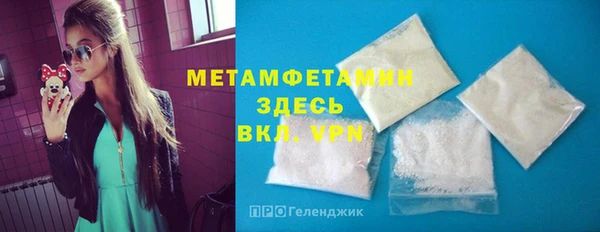 марки nbome Вязьма