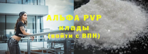 меф Вяземский