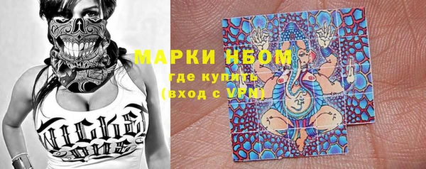 меф Вяземский