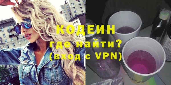 марки nbome Вязьма