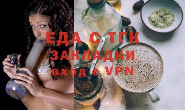 меф Вяземский