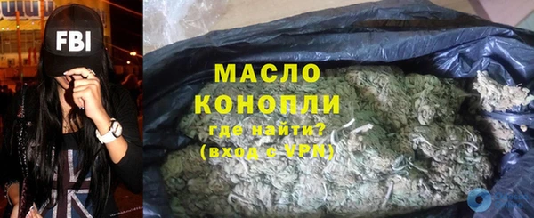 марки nbome Вязьма