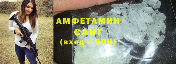 марки nbome Вязьма