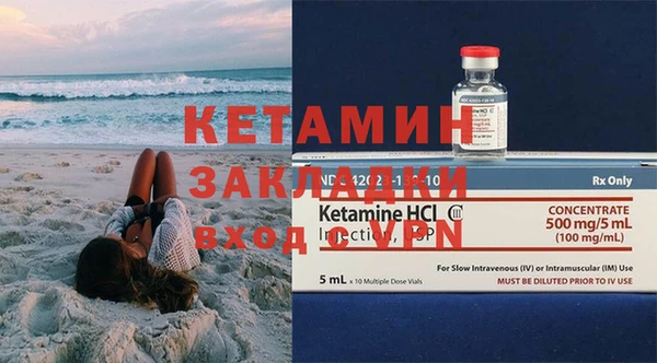 меф Вяземский