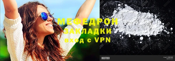 марки nbome Вязьма
