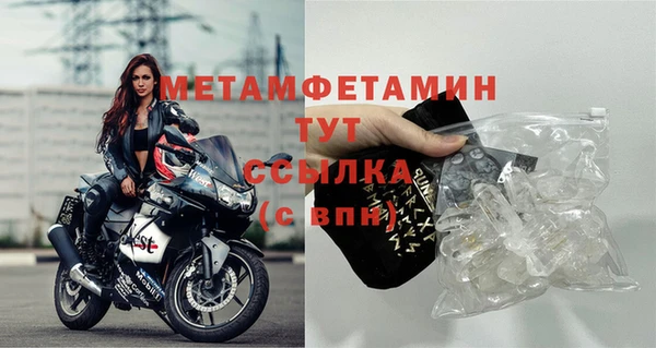 меф Вяземский