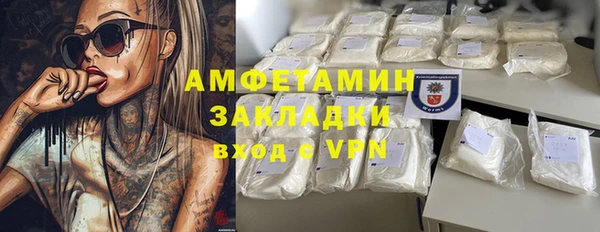 меф Вяземский