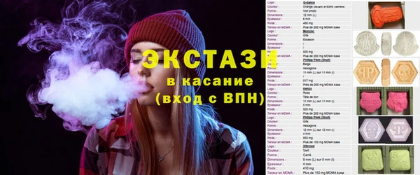 меф Вяземский