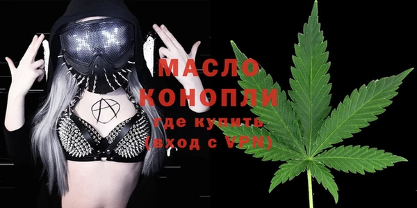 меф Вяземский