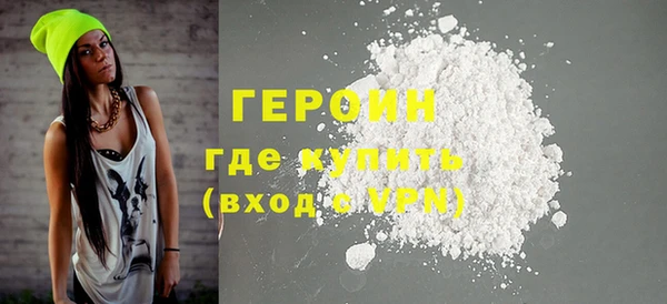 меф Вяземский