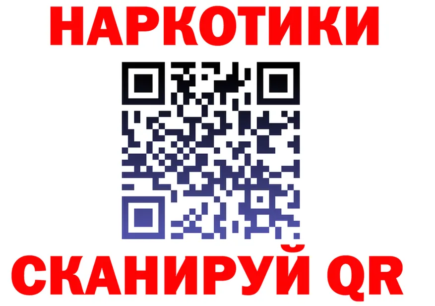 ГАШ Ice-O-Lator ТОР это кракен Чехов