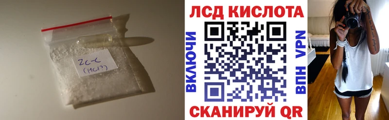 Лсд 25 экстази кислота  Чехов 
