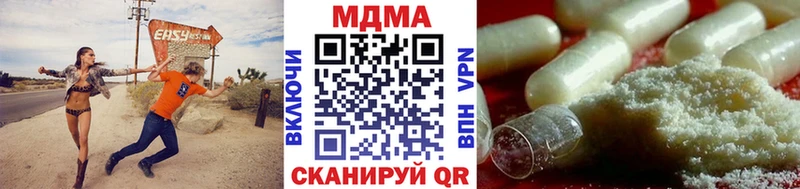 MDMA VHQ  Чехов 