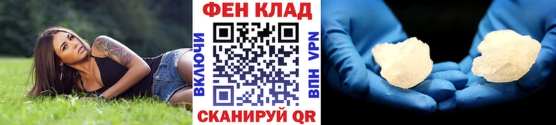 Первитин кристалл  даркнет сайт  Чехов 