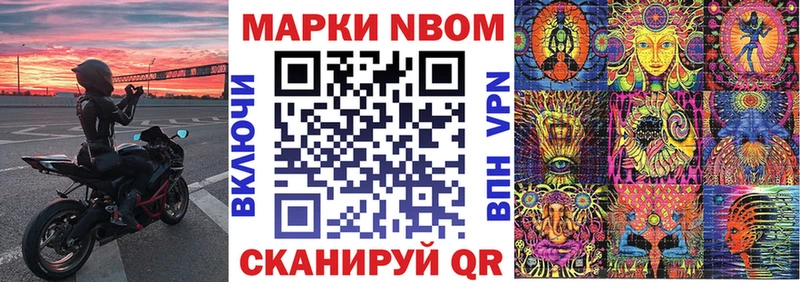 где купить наркоту  Чехов  Марки 25I-NBOMe 1,8мг 